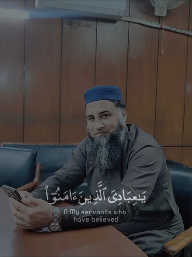 “O My believing servants! My earth is vast, so worship Me alone. A powerful reminder to stay firm in faith wherever you are. 🌍✨” #SurahAnkaboot #QuranReminder #IslamicVideo #FaithInAllah #IslamicTikTok