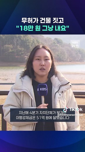 부산시 무허가 건축물 화재 안전 문제