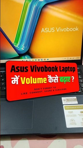 How to increase volume in laptop | laptop me volume kaise badhaye #shorts #viral