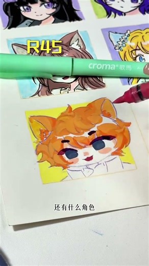 #新知问答夜 #老铁知识百科 这个是谁？ #绘画 #猫成成