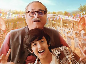 દીપક અંતાણીની ફિલ્મ 'ગોતી લો' આજથી સિનેમાઘરોમાં રિલીઝ:  મનોજ જોશીના લીડ રોલમાં બનેલી આ ફિલ્મ નાનપણની યાદોને ફરી એકવાર તાજી કરી દેશે