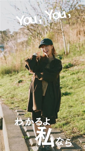 久しぶりに「優柔不断もご愛嬌」ダンス！