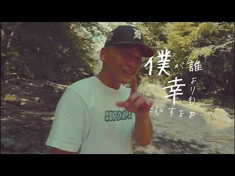 Zele - Last Name （Official MV）