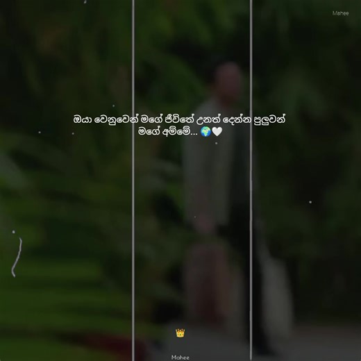 අම්ම: एक अनूठा फिल्म अनुभव