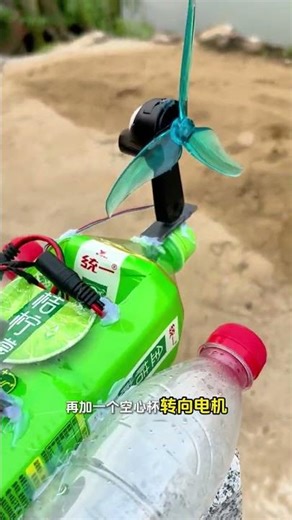 DIY hand-made low-priced brushless remote control boat#diy by hand#Remote-controlled boat