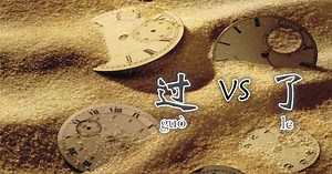 Learn about Past Tense in Chinese