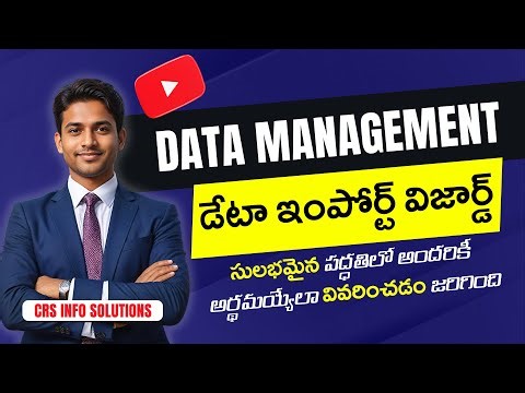 Data Import Wizard in Salesforce in Telugu