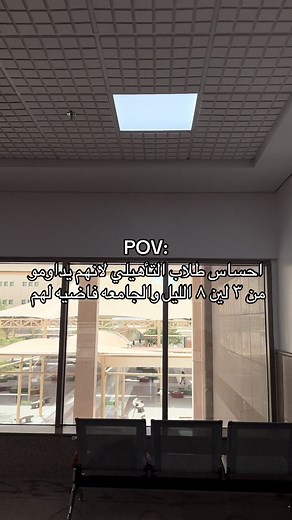 تجربة الطلاب في السنة التأهيلية بجامعة الملك عبدالعزيز