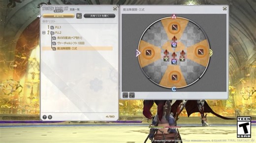 FINAL FANTASY XIV on Instagram: "Collaborate and share battle strategies with your friends with the new Strategy Board, available from Patch 7.4! Edit templates or create your own from scratch in real time, allowing the whole party to work together to prepare for those trickier mechanics. 📝 #FFXIV #FF14"