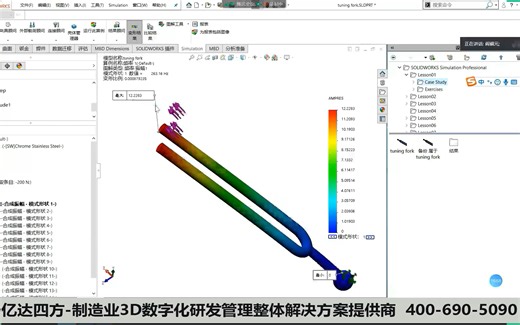 【干货课程】SOLIDWORKS Simulation固有频率和共振分析
