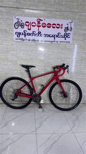 MERIDA GRAVEL#Gravel #mtb #Merida #bike