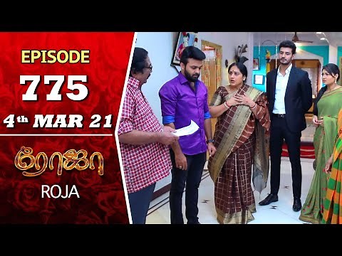 ROJA Serial | Episode 775 | 4th Mar 2021 | Priyanka | Sibbu Suryan | Saregama TV Shows