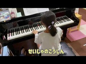 小学3年生【せいじゃがまちにやってくる】