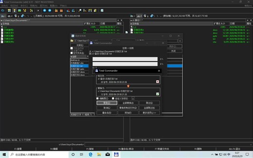 Total_Commander_通过同步功能备份文件