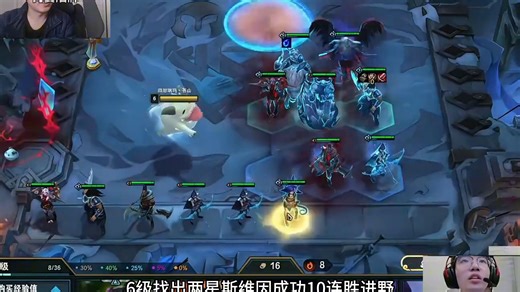 云奕杯bug 苍山十连胜惨遭禁锢，没有野怪无法选秀。充当血包转8连败遗憾老六。