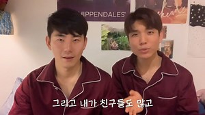 【芒果夫夫】在一起7年的秘诀