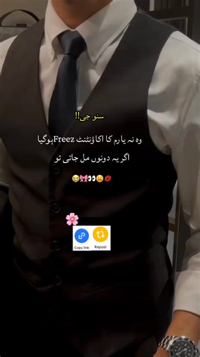 View Problem Problem & Account Freeze