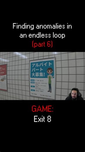 Screaming at the Screen - Exit 8 Horror Gamer Let's Play