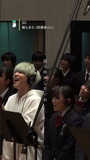 最後まで観て聴いてください…✨ 僕らまた (吹奏楽ver.)｜11月25日(月)リリース #僕らまた #カロリーメイト #吹奏楽部 #受験生