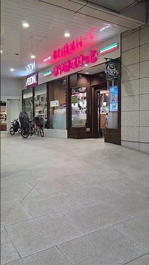 【祝】まいばすけっと 天王洲アイル店 リニューアルオープン！