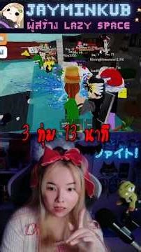 😨 After 9:13 PM... Do not enter this Roblox map!!! Map #lazyspace #Roblox