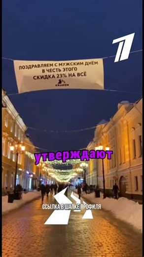 На старом Арбате замечен какой то плакат.. #мем #прикол