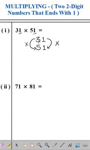 Multiplying - Two 2 Digit Numbers That Ends With 1. #calculationtrick