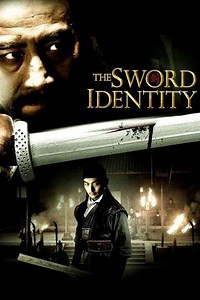 The Sword Identity - Movie
