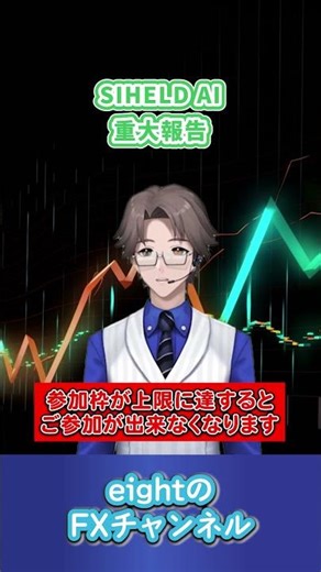 【FXxAIコピトレ】驚き・・・長期運用プラス実績！参加枠残りわずか！