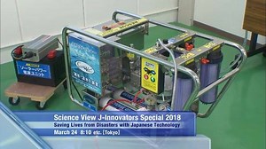 3.2K views · 64 reactions | Science View 〜 Science View J-Innovators...