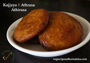 Athrasa recipe | How to make kajjaya | Karnataka style athirasa