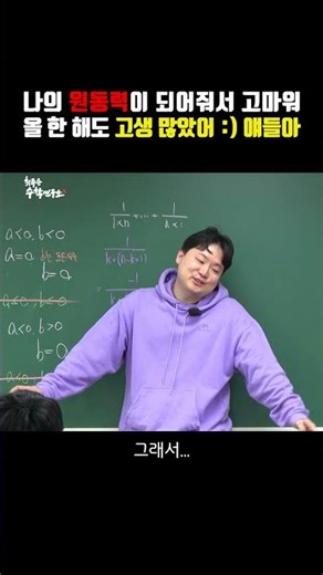 올 한해 감사했습니다