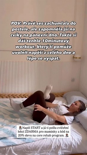 Ani se neobtěžuješ vstávat z postele kvůli tomuhle.🥲 Kdo to zná…? Zachumláš se do postele a pak “bzum” si vzpomeneš, že jsi neudělala žádné z těch mobilizačních nebo pánevních cviků, které sis slíbila, že budeš dělat častěji – kvůli zdraví pánevního dna a celkově lepšímu pocitu. Neboj – mám tě! 😘 Tyhle cviky jsou perfektní zakončení dne, protože ti pomůžou: ✅ znovu se propojit se středem těla a pánevním dnem ✅ rozhýbat pánev a kyčle ✅ uvolnit napětí, které se nahromadilo během dne A to všechno