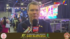 Mayor Reeves Gwinnett County Atlanta - 18th ATA Convention and Youth Conference || Mana Tv #ATA #ATACONVENTION2024 #MANATV #TV5USA | Mana TV