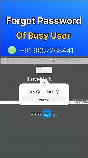 Forgot Password | Password Change | Missing Password | In Busy Accounting Software Tutorial Video