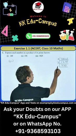 Exercise - 1.1 Q-1 (iii) NCERT Class 10 Maths Solutions | Class 10 Maths Real Numbers Chapter - 1