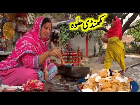 Unbelievable Dream Home | Village Style Sooji Ka Makhani Halwa | Village Life | Village Sham