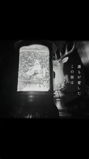 1999 / 羊文学 歌いました。cover by 乾 #1999 #羊文学 #クリスマスソング #coversong