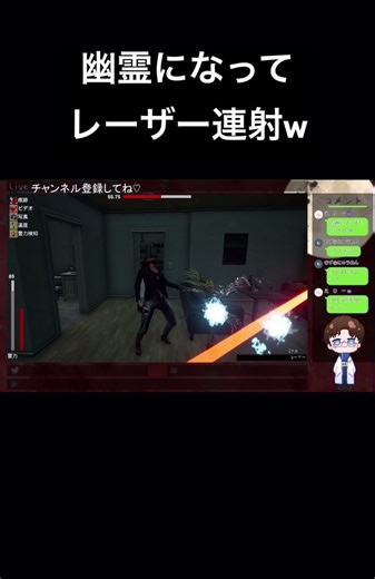 幽霊になってレーザーを連射するゲームww【Expel】#ゲーム実況 #ゲーム #Expel#配信切り抜き