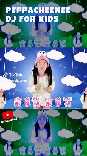 You can learn to sing in Chinese with Sing With Bella! 🌶️ 💛 #peppacheenee #mashup #areyousleeping #momsoftiktok #dadsoftiktok #kidstiktok #toddlersoftiktok #baby #preschool #learningisfun #kidsongs #supersimplesongs #barney #love #iloveyou #nursery #rhyme #tiktokphilippines #fyp #brotherjohn #dance #sing #fanedit #edit #cover #remix #fun #cute #musicvideo #summer #2023 #bella #dj #party #musicforkids #musiceducation #children #parents #newparents #mommyandme #family #musictherapy #english #chi