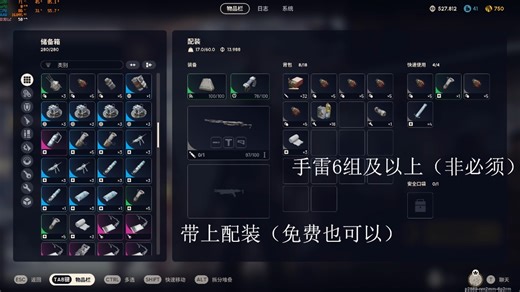 arc最速刷经验教程，15分钟3w左右，目前极限17分钟5w