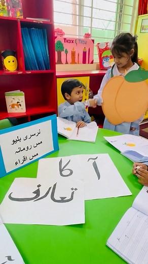 Exploring ‘آ’ in Nursery! Our little learners took their first step into the world of Urdu with the letter ‘آ’! Through interactive activities and creative learning, they explored its sound, shape, and words in the most delightful way. #UrduFun #LearningWithJoy #NurseryExplorers #ThePunjabSchoolCanalGardens #TPS #TPSCG #Urdu #Activity #Alif #Alphabets #AboutDigital | The Punjab School, Canal Gardens