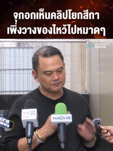 "นัท แฟนพันธุ์แท้" ถึงกับสะอึก เห็นคลิปทิดโชติโยกสีกา เผยโต๊ะกลมตัวนั้... | ข่าวพระ