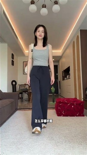 Shorties, Get the Length! Cozy, Stretchy Long Trousers