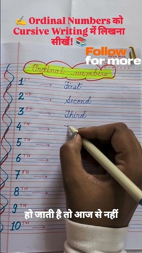 Ordinal number worksheet for kids