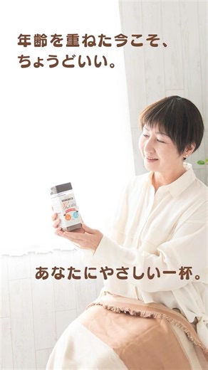 年齢を重ねた今こそ、ちょうどいい 近ごろ、コーヒーが重く感じることはありませんか？麦カフェは苦すぎず、胃にもやさしい。食後や夕方でも気にせず飲めるのがうれしいところ。 #インスタントコーヒー