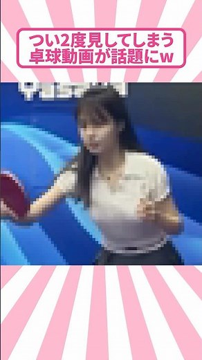二度見するなよw