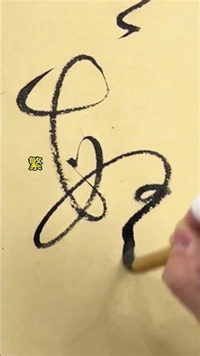 Spring Blossoms Await at Spring Mountain