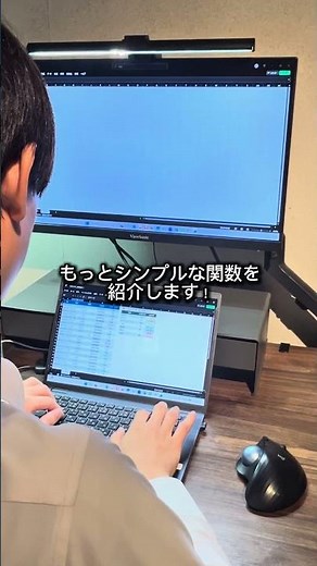 VLOOKUP関数はもう使わないで！