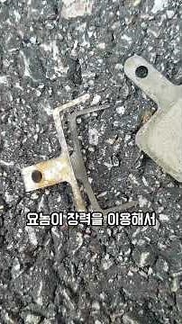 [시골살이] 직접 전기 자전거 브레이크 패드 교체 방법 + 꼭 알아야 할 실수 |보은시골기록